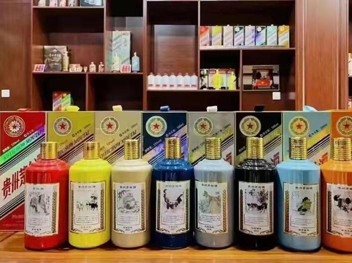 遂昌生肖酒回收